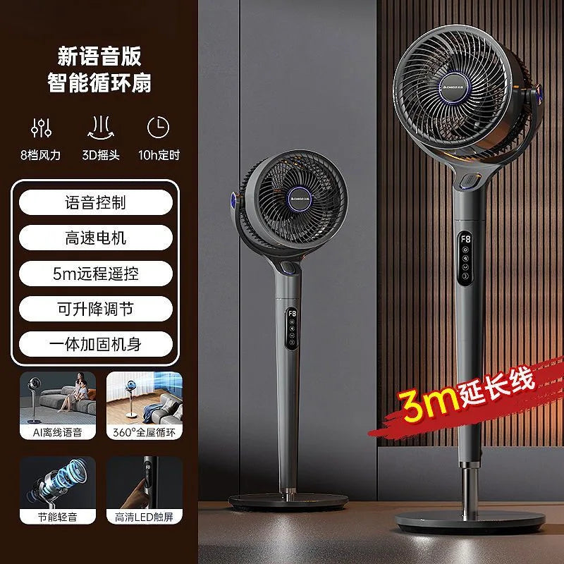 Air Circulation, DC Frequency Conversion Household Electric Fan Voice Remote Control Timing Floor Fan Bedroom Fan