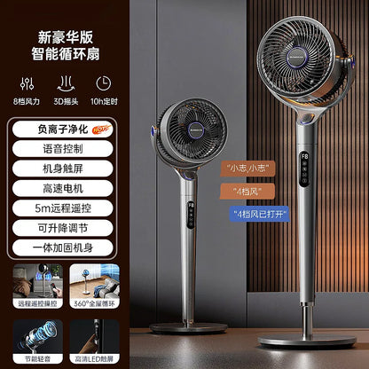 Air Circulation, DC Frequency Conversion Household Electric Fan Voice Remote Control Timing Floor Fan Bedroom Fan