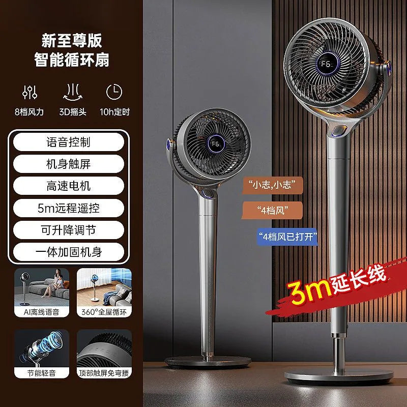 Air Circulation, DC Frequency Conversion Household Electric Fan Voice Remote Control Timing Floor Fan Bedroom Fan