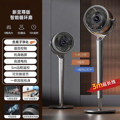 Air Circulation, DC Frequency Conversion Household Electric Fan Voice Remote Control Timing Floor Fan Bedroom Fan