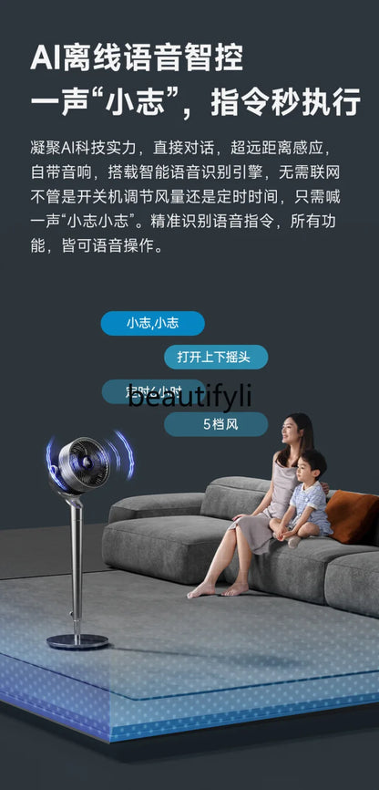 Air Circulation, DC Frequency Conversion Household Electric Fan Voice Remote Control Timing Floor Fan Bedroom Fan