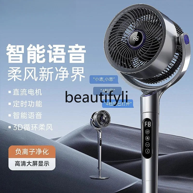 Air Circulation, DC Frequency Conversion Household Electric Fan Voice Remote Control Timing Floor Fan Bedroom Fan