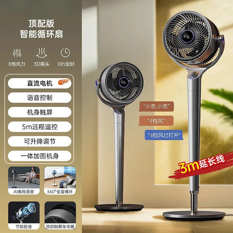 Air Circulation, DC Frequency Conversion Household Electric Fan Voice Remote Control Timing Floor Fan Bedroom Fan