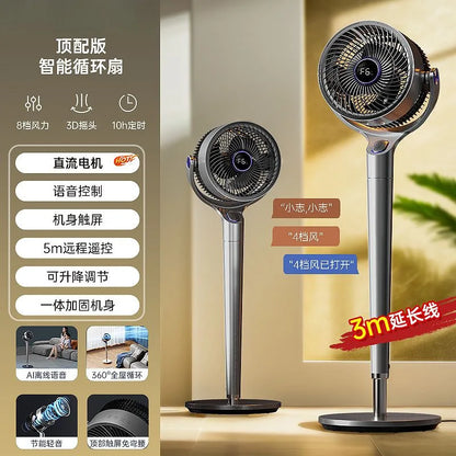 Air Circulation, DC Frequency Conversion Household Electric Fan Voice Remote Control Timing Floor Fan Bedroom Fan
