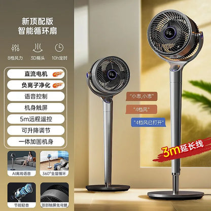 Air Circulation, DC Frequency Conversion Household Electric Fan Voice Remote Control Timing Floor Fan Bedroom Fan