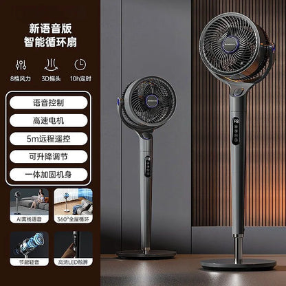 Air Circulation, DC Frequency Conversion Household Electric Fan Voice Remote Control Timing Floor Fan Bedroom Fan